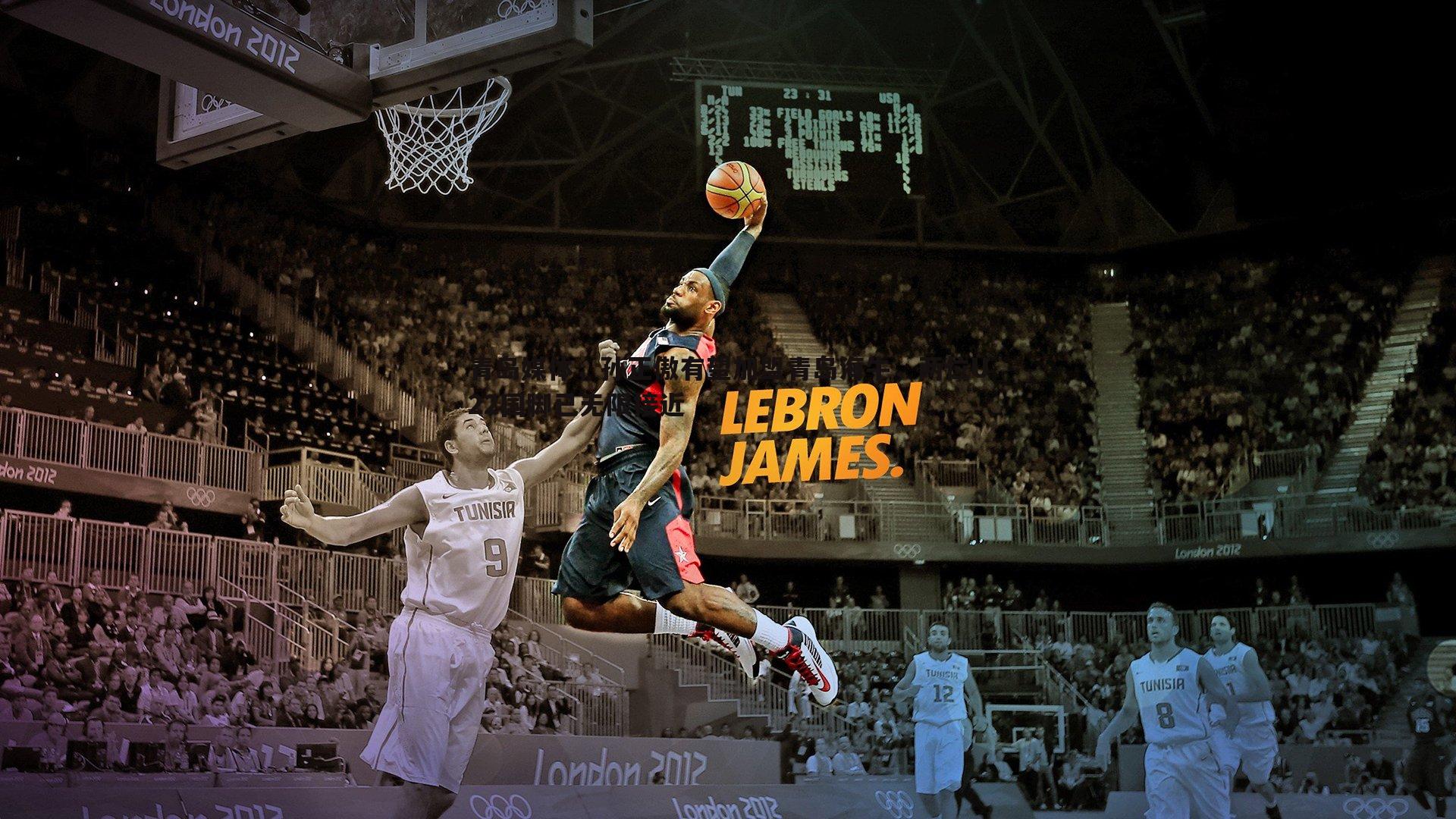 青岛媒体，孙正傲有望加盟青岛海牛，两位U22国脚已无限接近